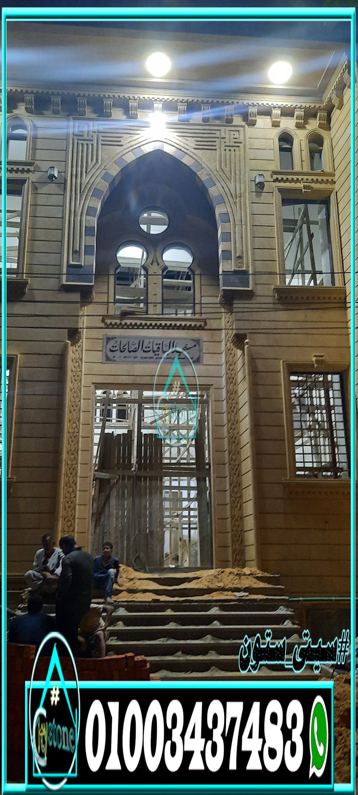 ديكورات_واجهات_مساجد