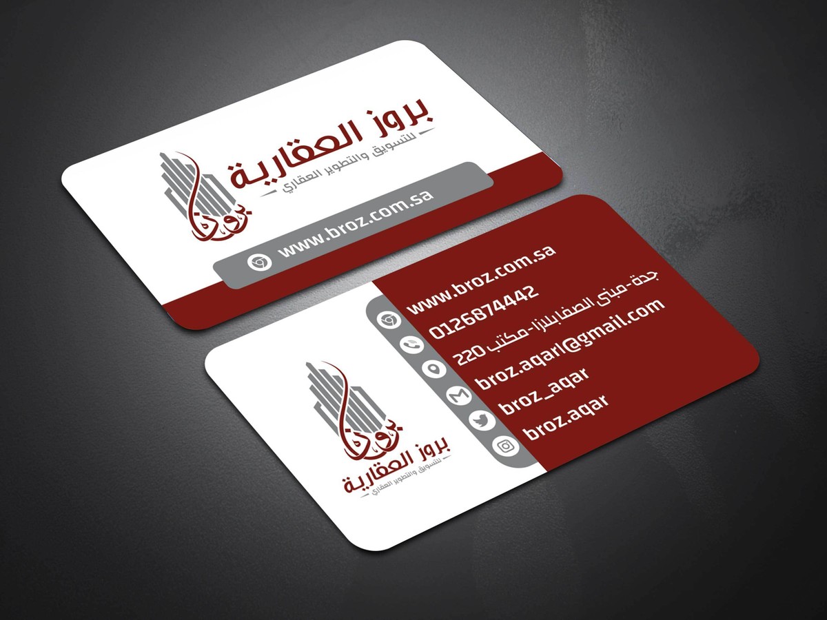 بروز-CARD