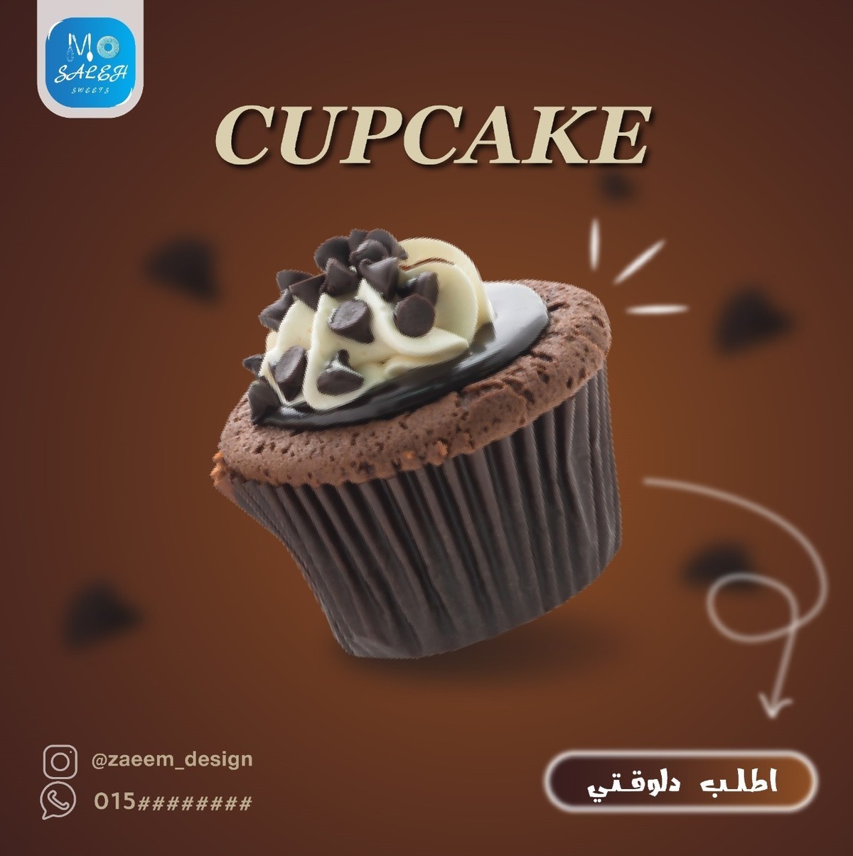Cupcake 🧁