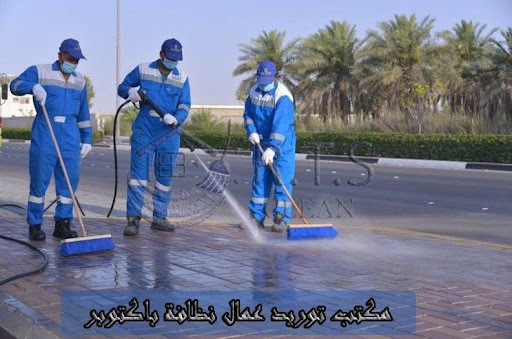 اعرق شركات النظافة فى مصر M
