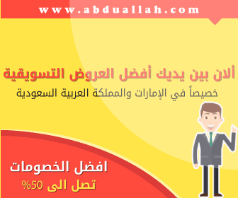 البنر السابع