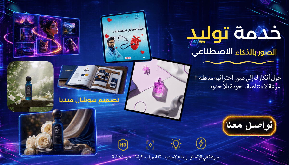 غلاف الخدمة 