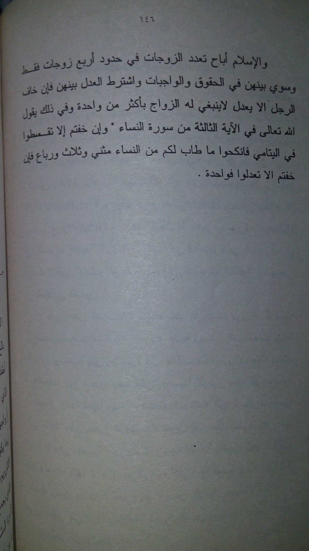 tmp_25749-20160723_152930-310482321