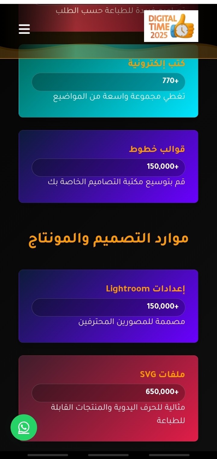 ٢٠٢٦٠١١٠_١٢٤٠٠٤