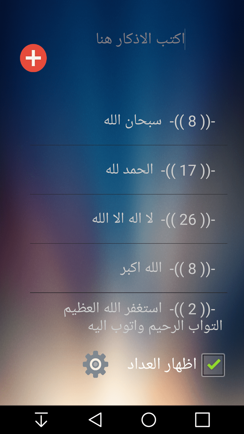 Screenshot_2016-07-18-21-54-32