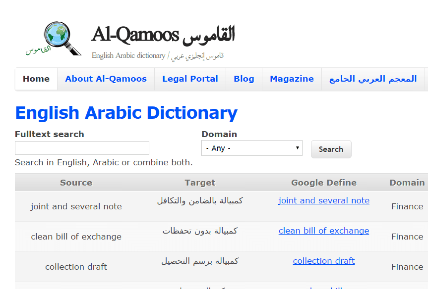 al9amous