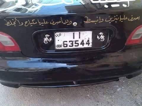 FB_IMG_1472928019817