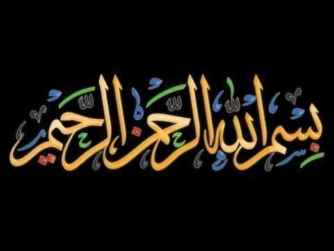 مجالس التدبر - رمضان 1436هـ - الجزء السابع والعشرون (3)