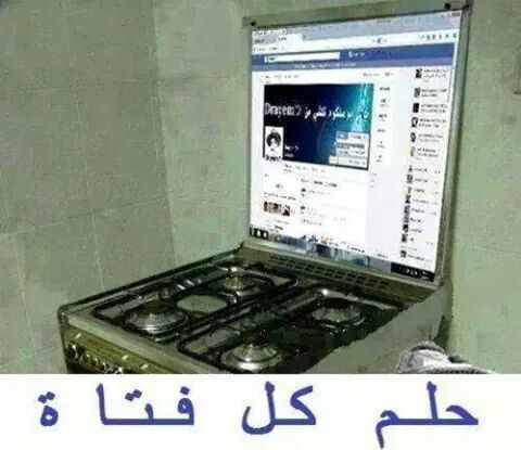 FB_IMG_1417658307601