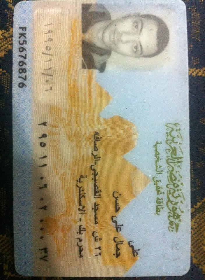 10695239_1556239654597360_427076238_n