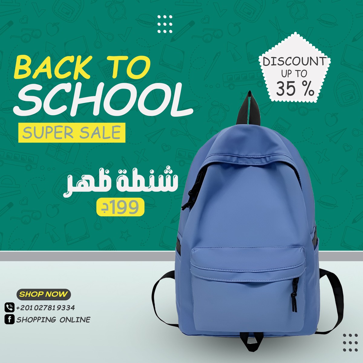 اللون-الازرق