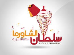 الشعار الثالث