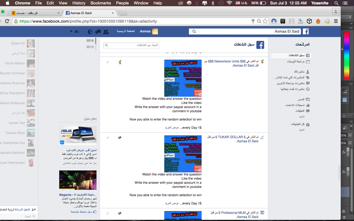 Screen_Shot_2016-07-03_at_12.03.14_AM