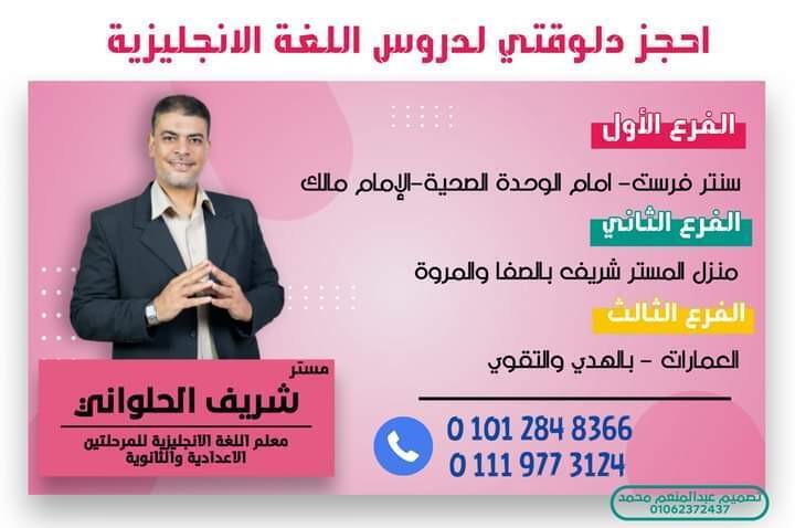 FB_IMG_1725189407201