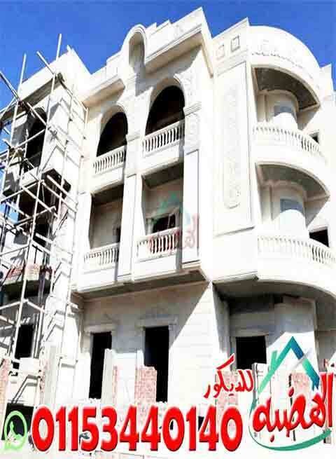 اسعار_الحجر_الهاشمى_الابيض