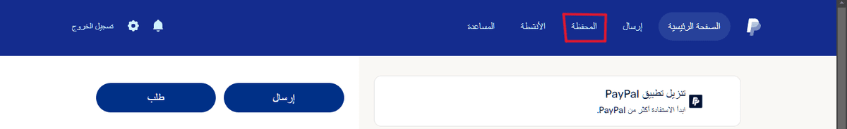 __لقطة_الشاشة__43_