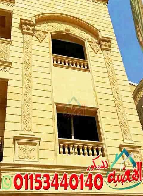 سعر_كرانيش_الحجر_الهاشمى_المودرن