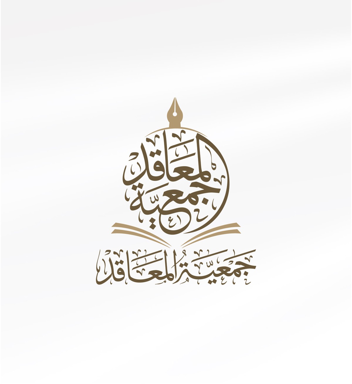 جمعية-المعاقد-31