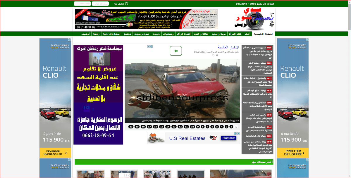 موقع sidibennourpress