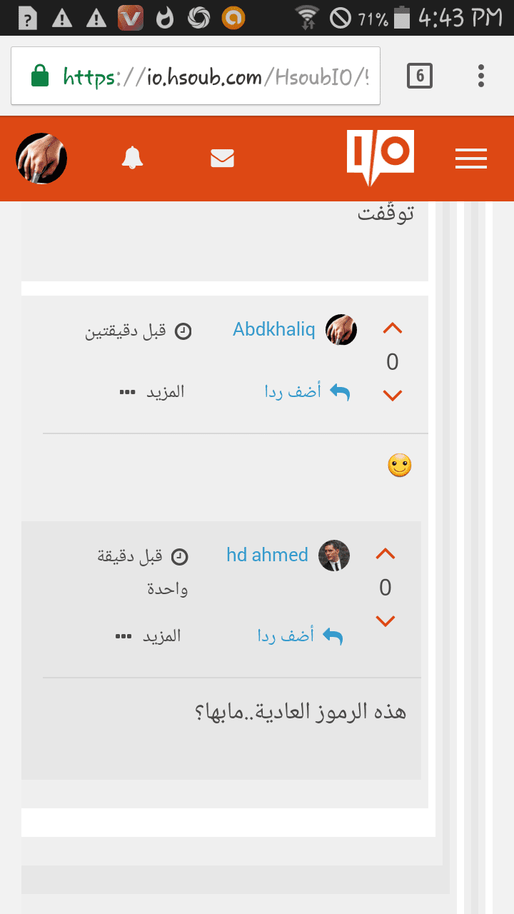 Screenshot_2016-11-25-16-43-20