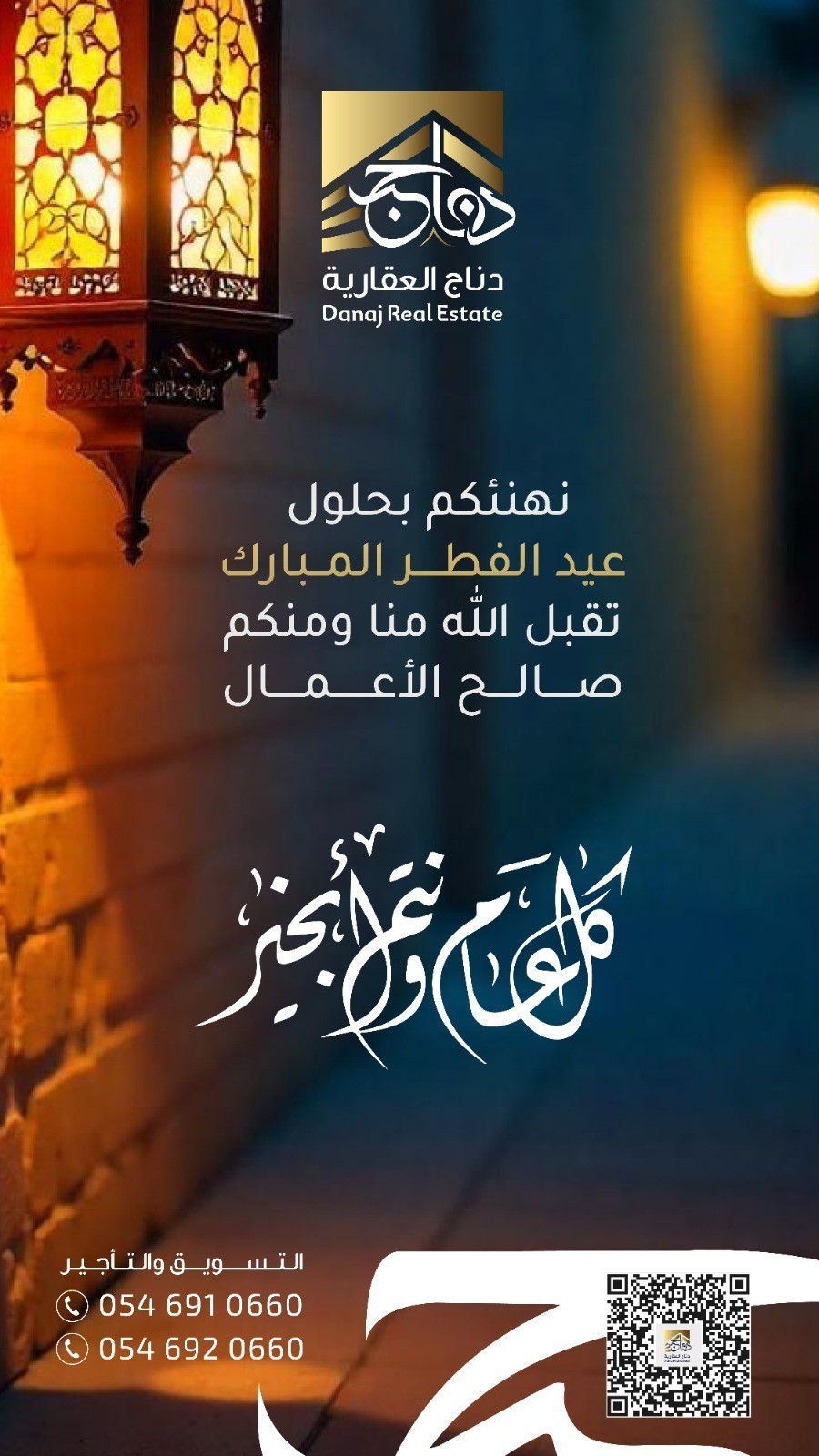 WhatsApp_Image_2025-03-29_at_22.35.42_faa6777c