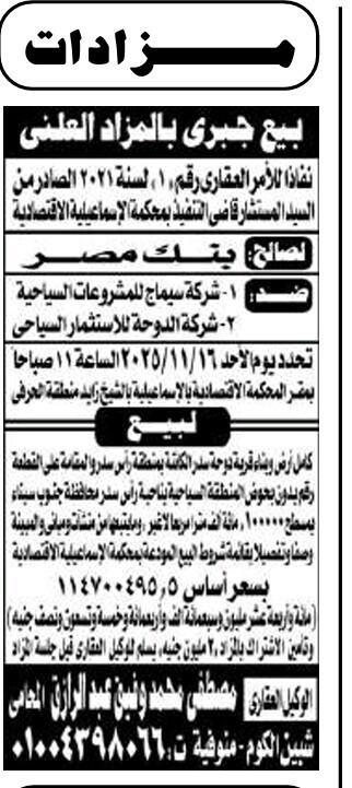 Screenshot_٢٠٢٥١١٠٥_١٠٤٩٣٤