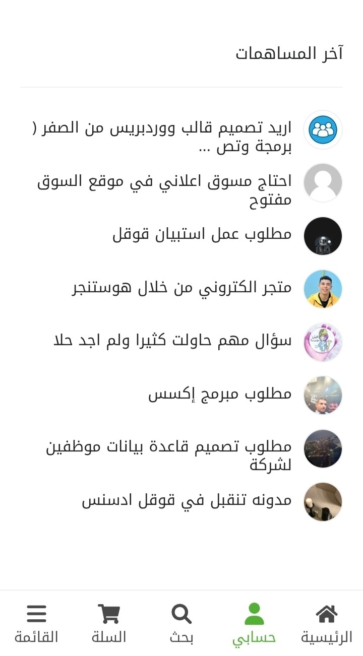 Screenshot_20250909_215346