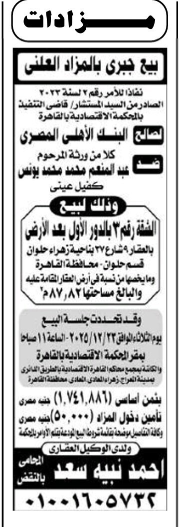 Screenshot_٢٠٢٥١١١٧_١١٣٠١٣