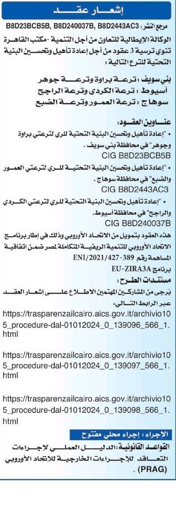 Screenshot_٢٠٢٥١١١٨_١١٠٤٢١