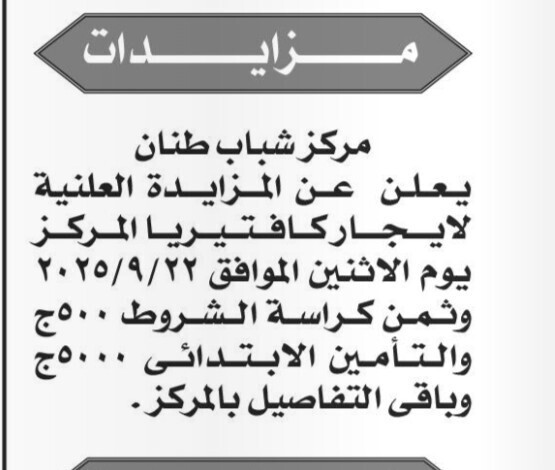 Screenshot_٢٠٢٥٠٩٠٢_١٢١٤٠٣