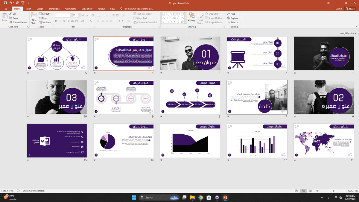 Screenshot-2025-03-19-123845
