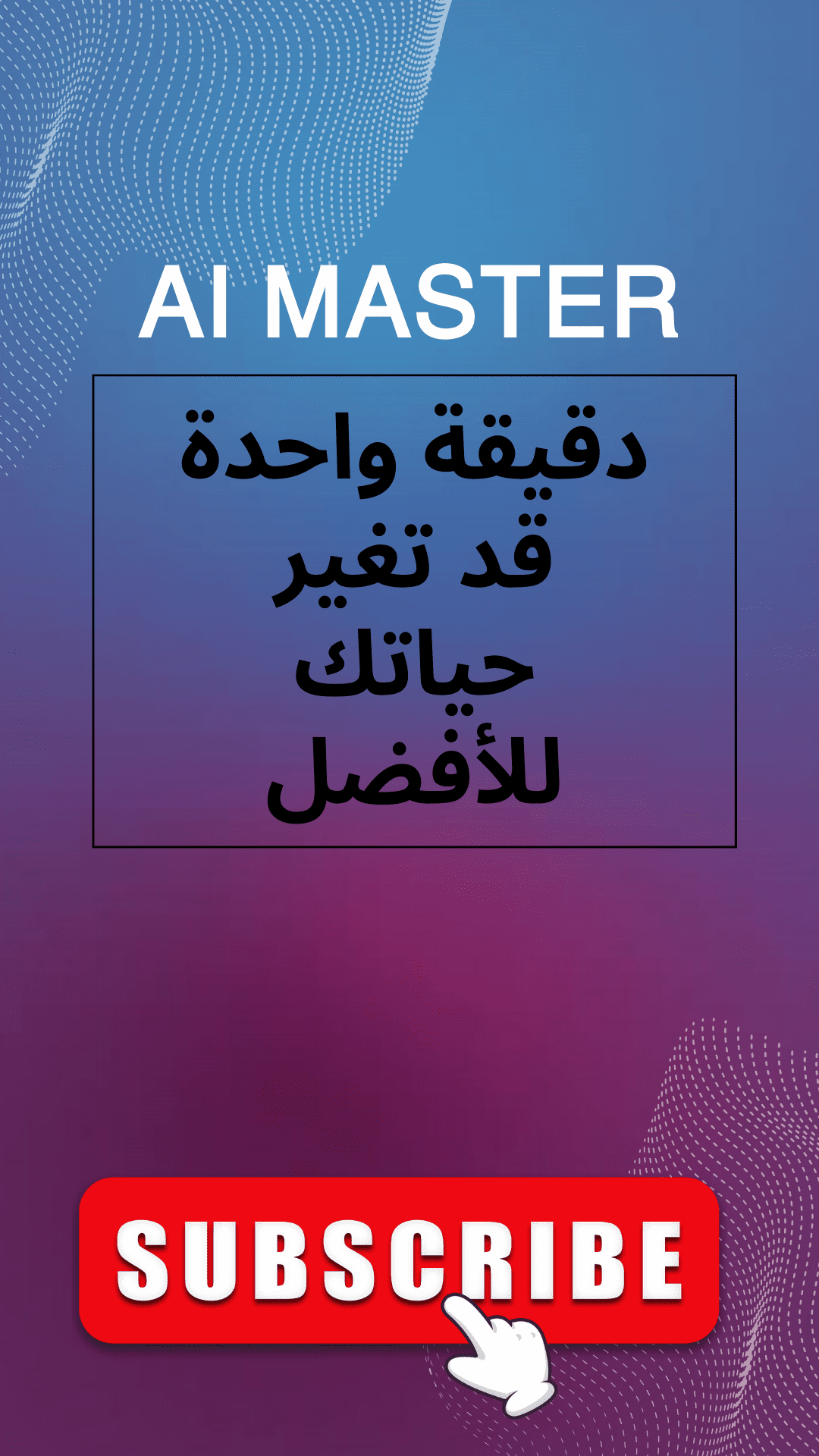 الفيديوهات_القصيرة