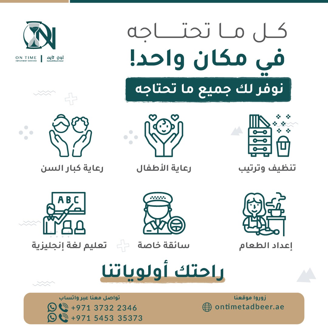 كل ما تحتاجه في مكان واحد