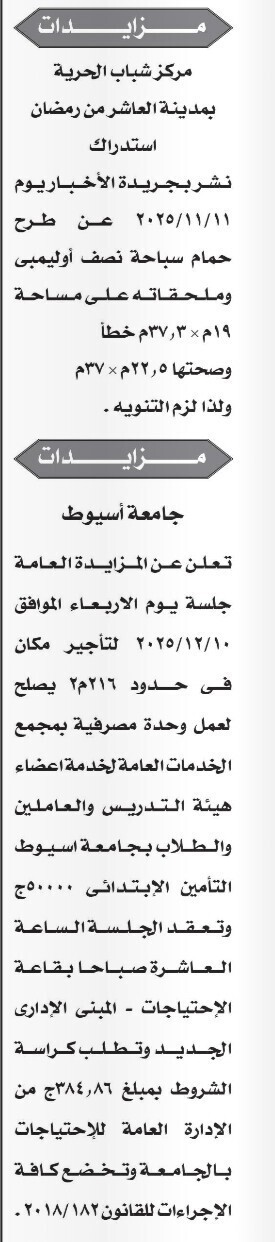 Screenshot_٢٠٢٥١١١٩_١١٠٥٣٣