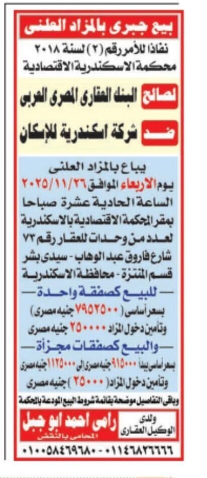 Screenshot_٢٠٢٥١١٠٤_١٠٥٦٠٥