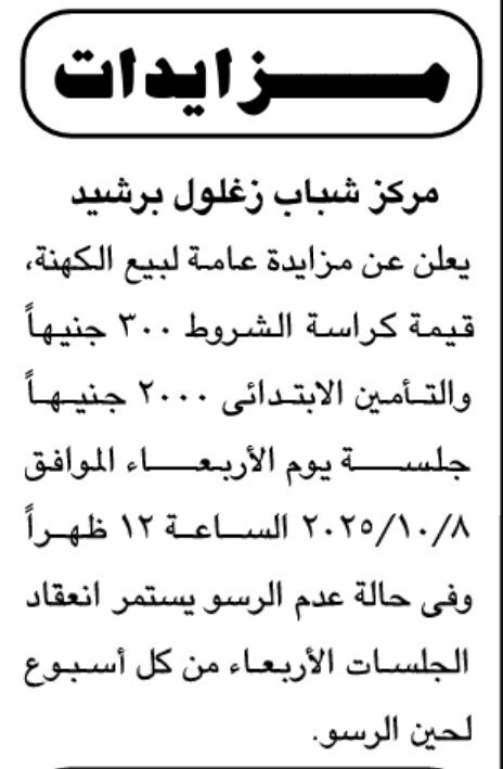 Screenshot_٢٠٢٥٠٩١٦_١٣١٦٥٢