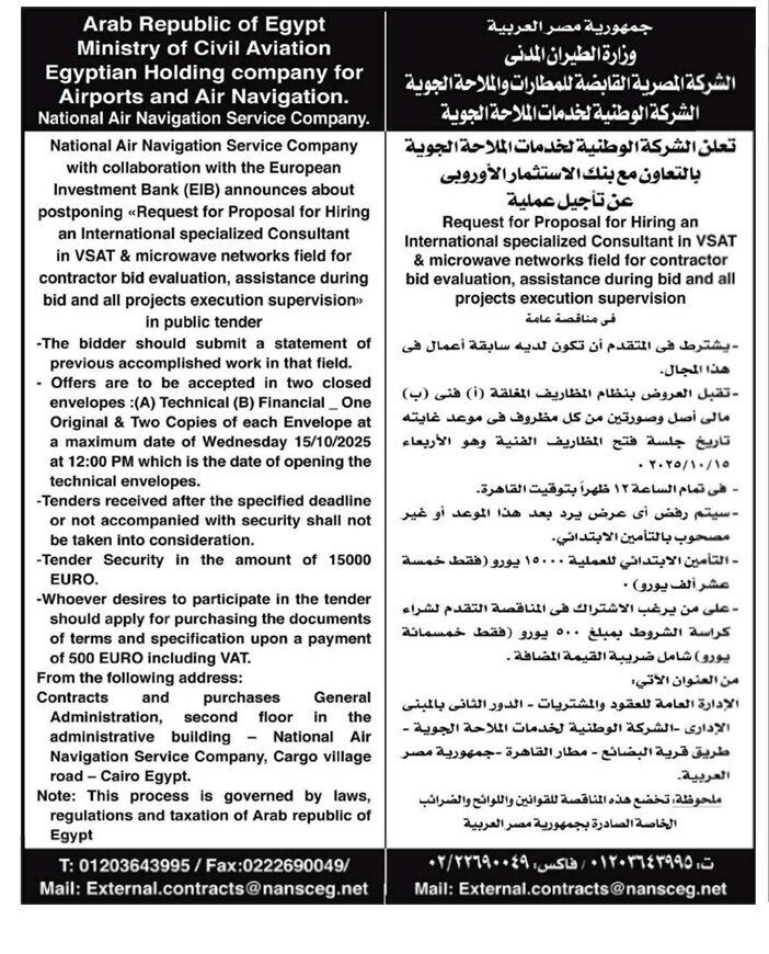 Screenshot_٢٠٢٥٠٩١٦_١٣١١٣٥