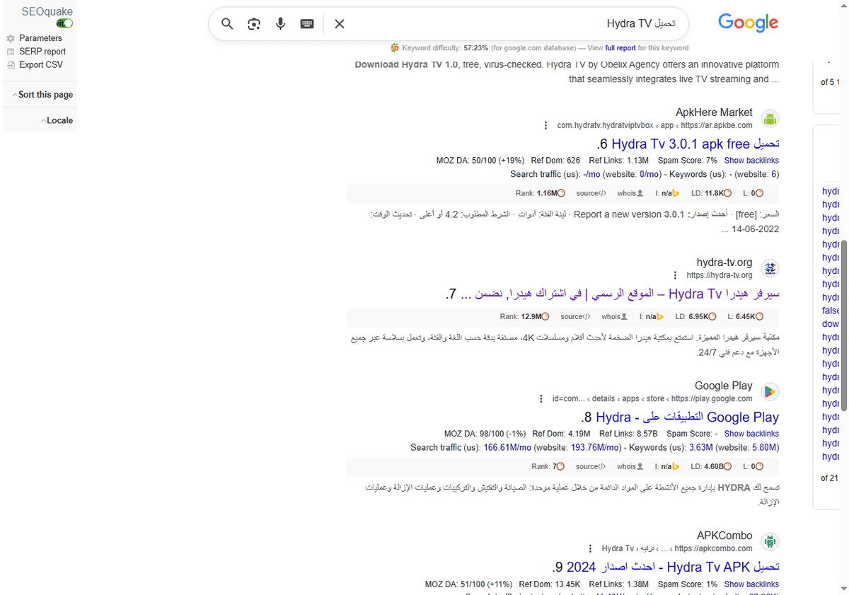 تحميل-Hydra-TV-بحث-Google_-09-23-2025_06_16_PM