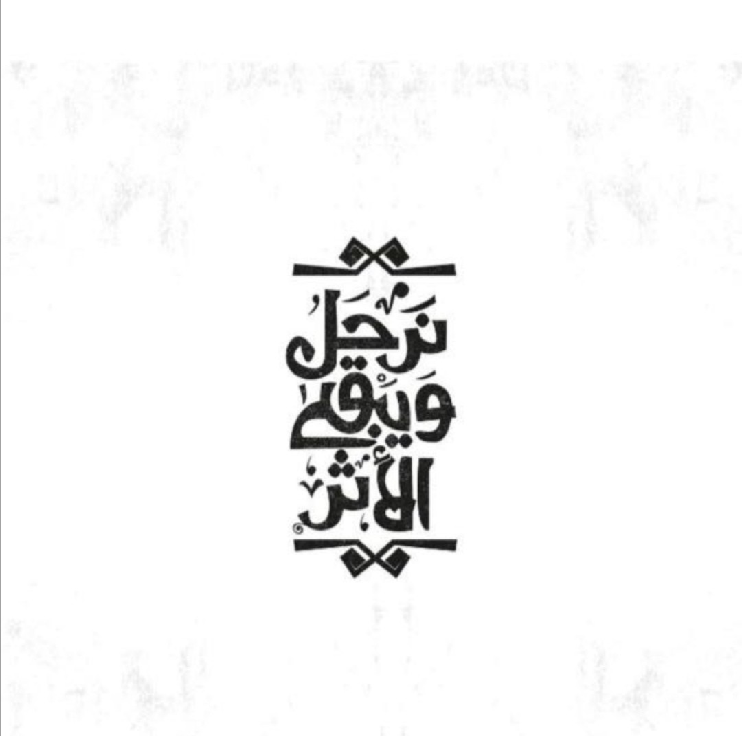 Screenshot_٢٠٢٠٠٦٠٦_٢١١٠١٢