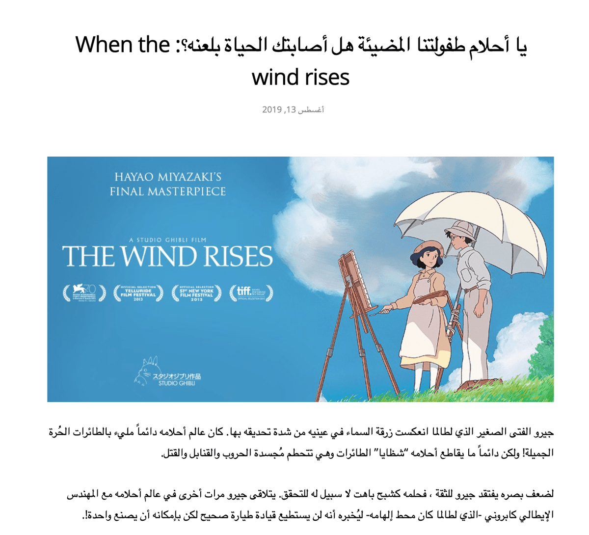 محتوى: تدوينات٣ (مراجعة نقدية)