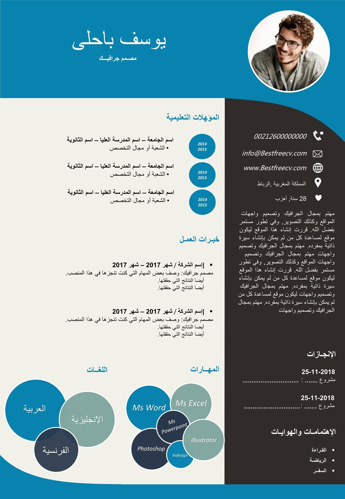 عربي__22_