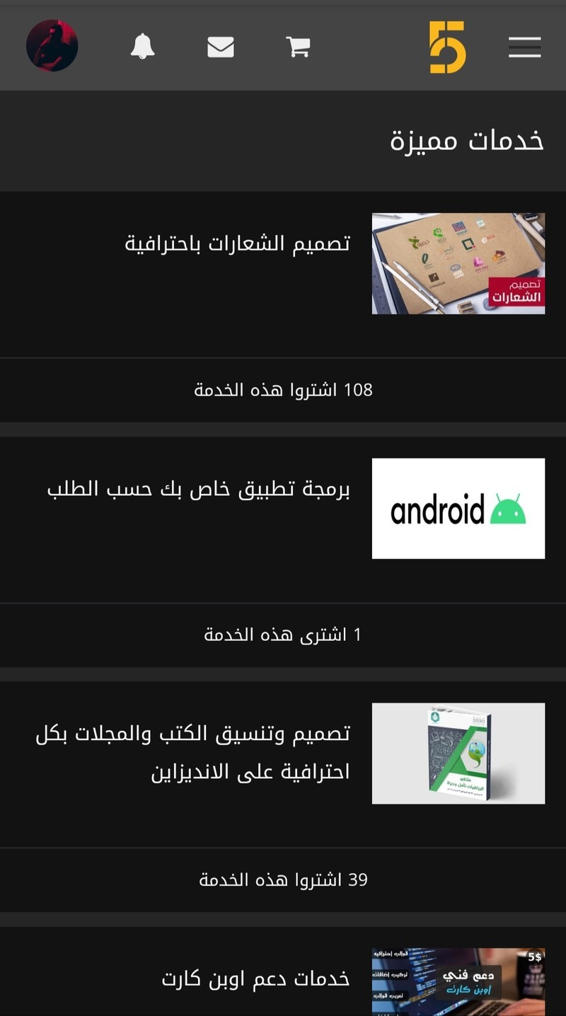 IMG_٢٠٢٠٠١٢٢_١٠٤٥٣١