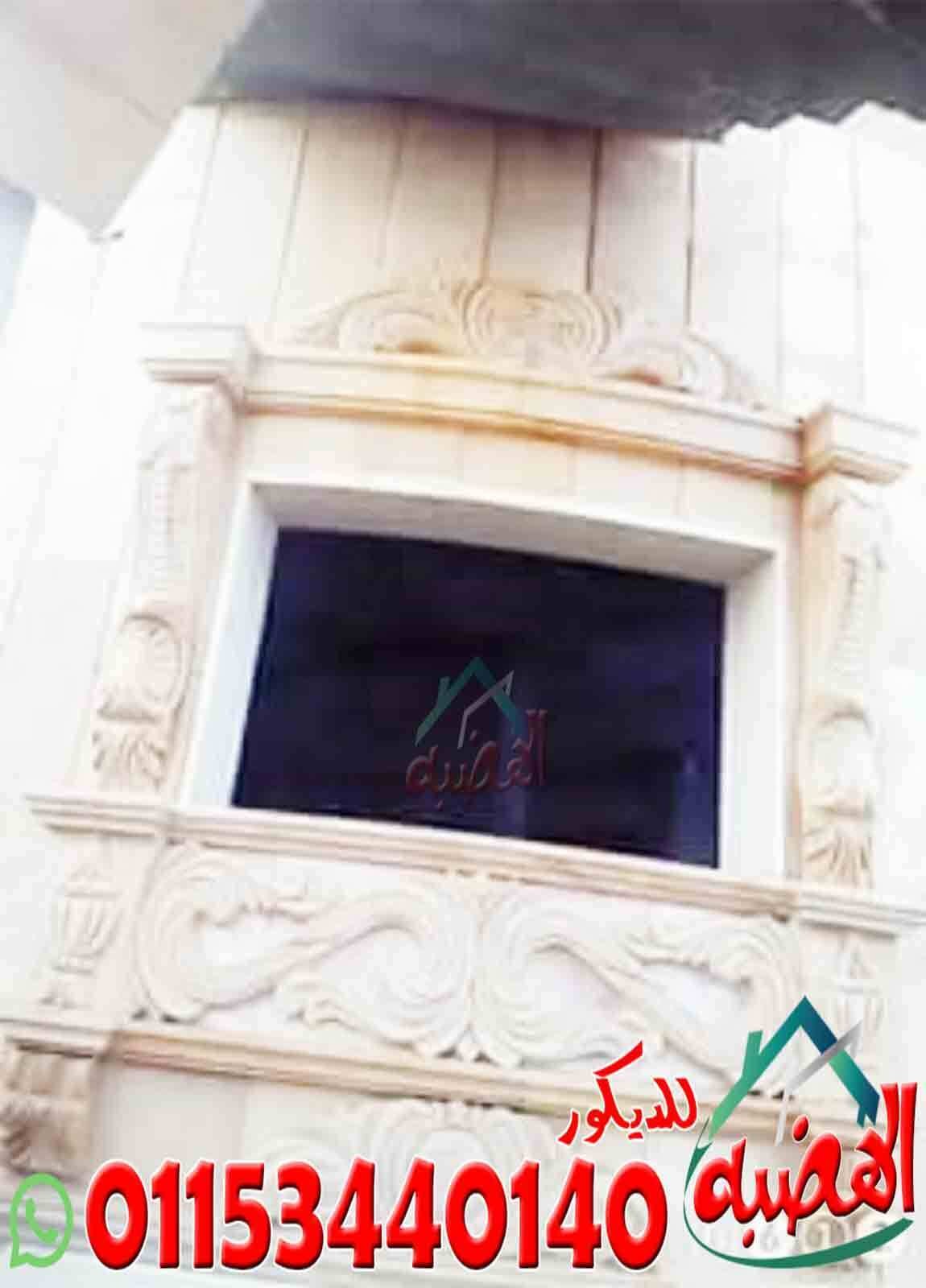 اشكال_ديكورات_حجر