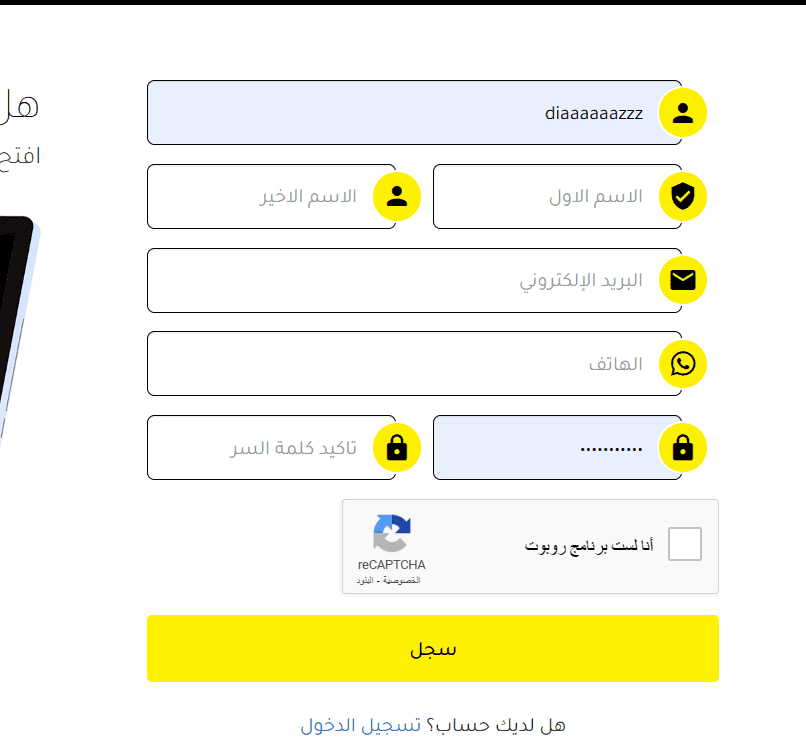 تسويق الكتروني SMMCPAN: أفضل موقع عربي لزيادة المتابعين ، الليكات (فيسبوك،تيكتوك....) L