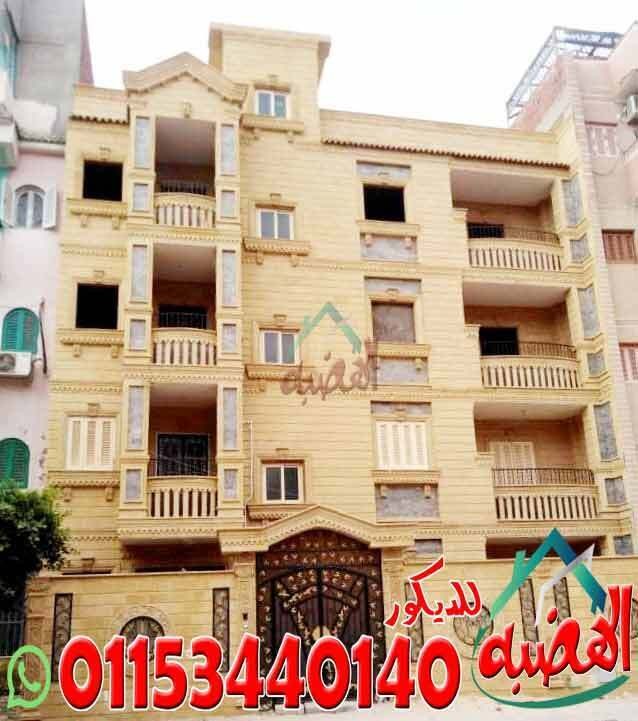 تصاميم_واجهات_حجر_مودرن