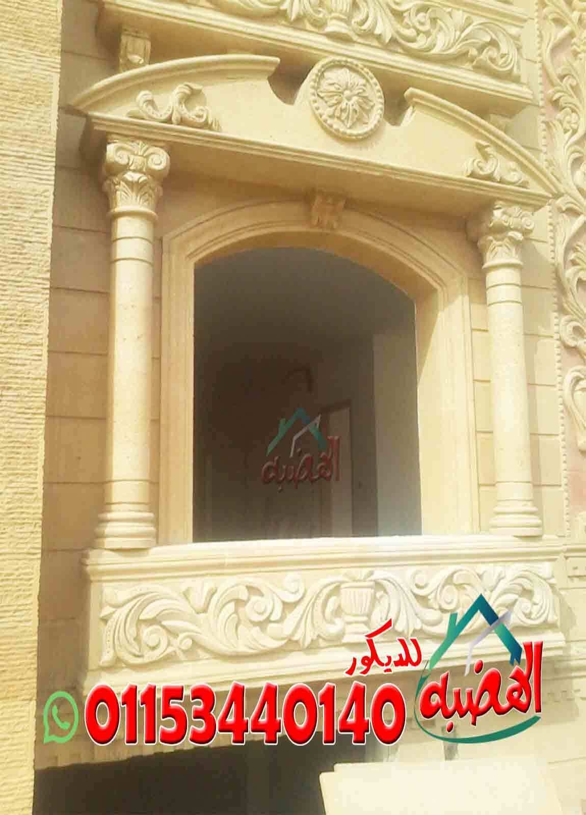 احدث_ديكورات_شبابيك_واجهات_فلل