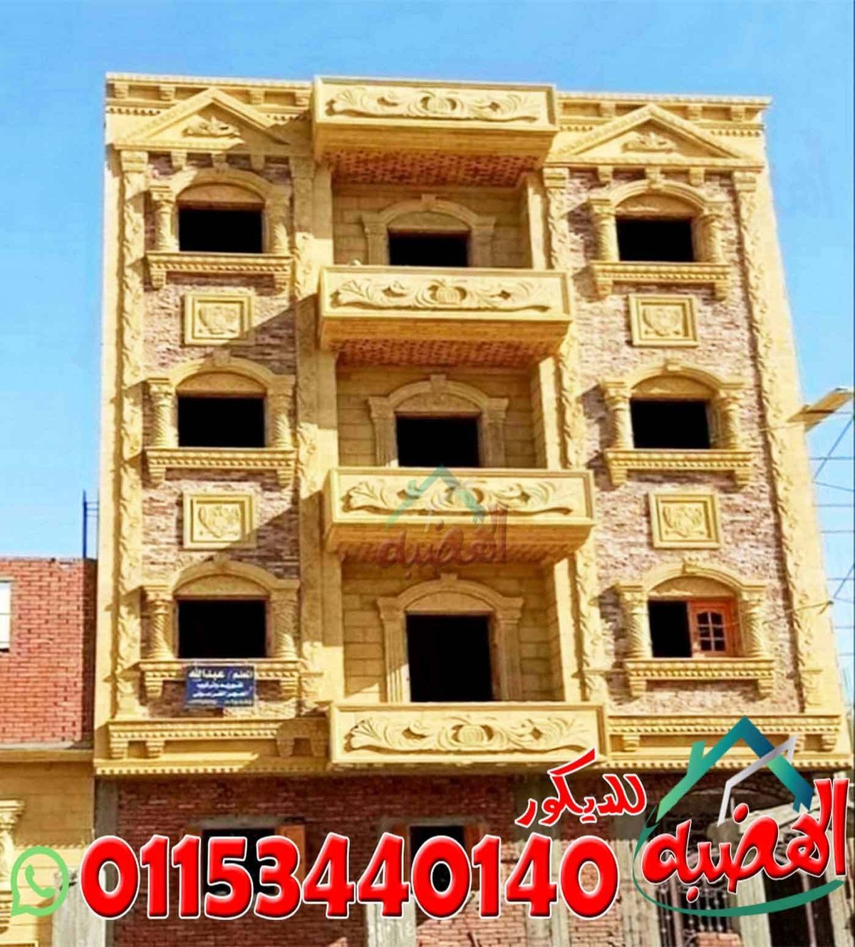 تصاميم_واجهات_منازل_حجر_طبيعى