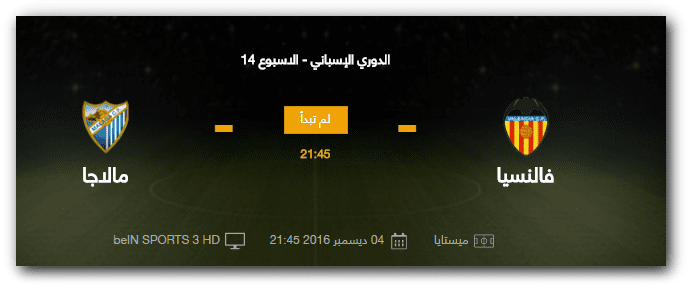 Magical_Snap_-_2016.12.04_04.59_-_007