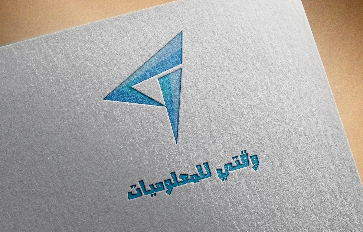 Logo_Mockup_-_Paper_Edition_1_-_by_PuneDesign