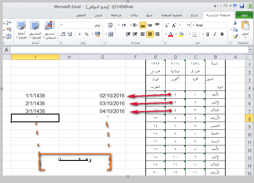 08fa085c63dd4a35847a0cf42bc5bdc5